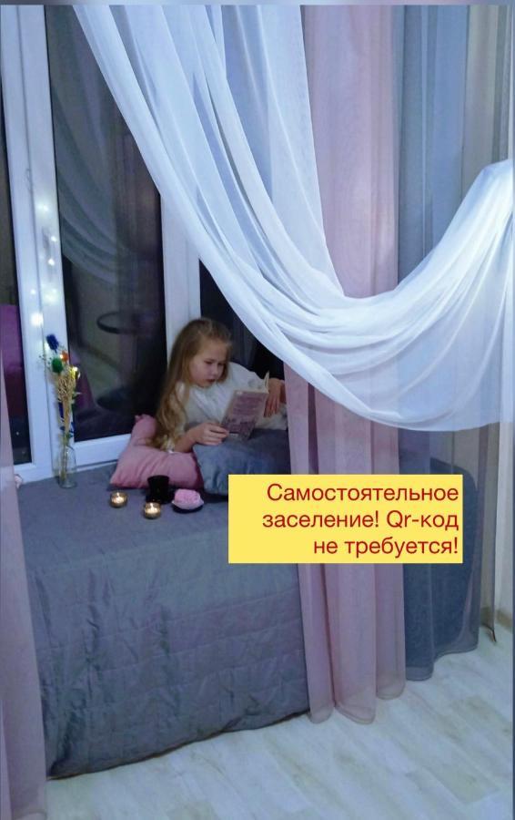 Comfortable Apartment In The Very Center Of Odessa Buitenkant foto